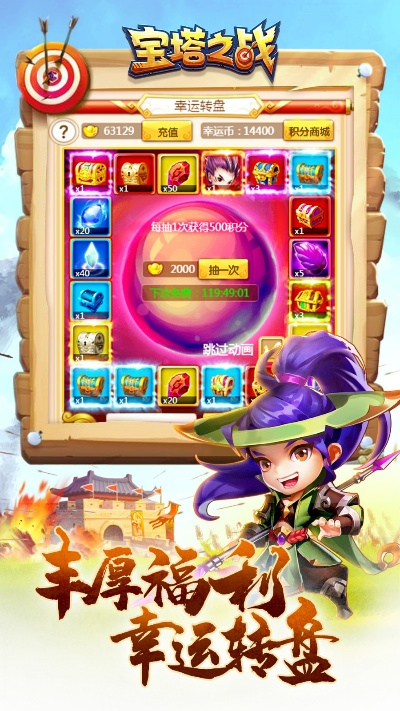 宝塔官方下载和梦幻剑侠激活码,数据支持方案设计 尊贵款_v8.600