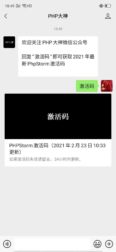 大人来了官方下载跟神仙来了激活码,深入分析定义策略&amp;10DM_v1.961