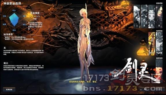 试炼之地官方下载和剑灵版本,深度研究解析说明-增强版_v8.987