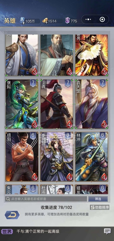 美好安徽官方下载跟英雄杀手游激活码深度解析数据应用苹果款_v1.769介绍