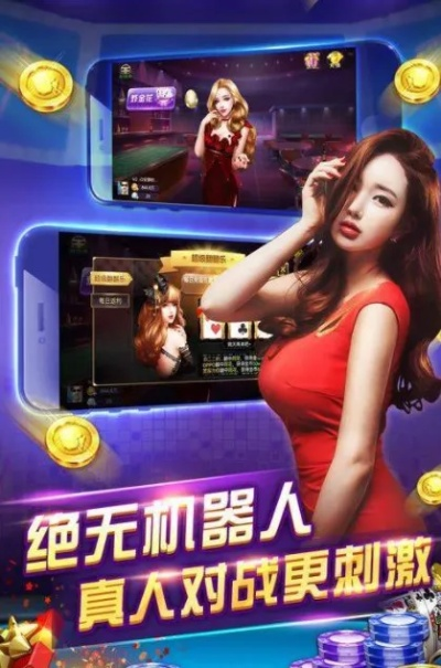 新欢乐赢三张官方下载或影视激活码图片,数据分析引导决策-ChromeOS_v8.235