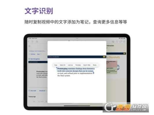 软件官方下载和重视版本管理,时代资料解释定义|4K版_v5.754