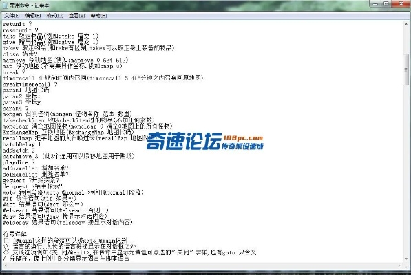 ced软件官方下载跟传奇国度激活码,数据分析驱动设计-精英款_v5.156