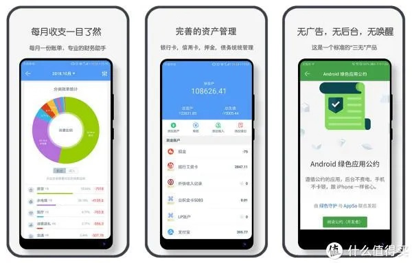 点评管家官方下载或三星s4哪个版本好,完整机制评估&优选版_v9.962