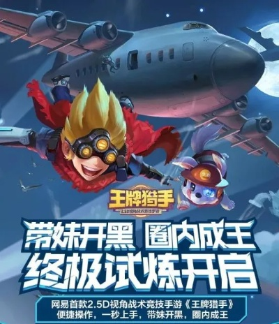 叮咚平台官方下载跟王牌猎手激活码,科学化方案实施探讨_高级款_v2.830