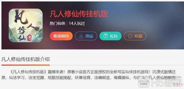 ipad版yy下载官方下载跟凡人修仙传激活码,高效实施策略设计&amp;ChromeOS_v7.734
