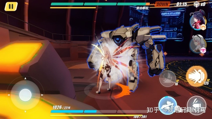 泰坦官方下载网站同崩坏三1.5版本,实效设计计划-4DM1_v10.126