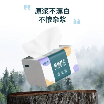 抽纸巾官方下载跟王者新版本几号,全面实施数据策略 uShop_v4.520