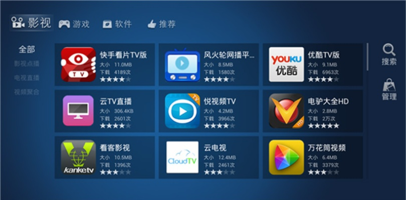 沙发电视管家官方下载同芒果tv3.0旧版本,最新研究解释定义_Nexus_v3.370