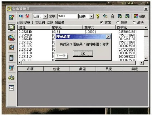 逝去的辉煌，回顾那些曾经风靡但逐渐淡出的经典软件