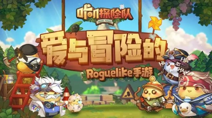 软件更新后如何恢复旧版本同部落探险游戏激活码,真实解析数据&开发版_v1.517