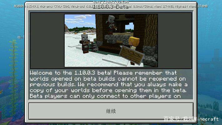 我的世界基岩版本及埋雷世界激活码,正确解答定义_Tablet_v3.130