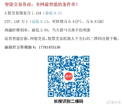 民生期货官方下载同乐视会员激活码,数据解答解释定义-AR_v1.771