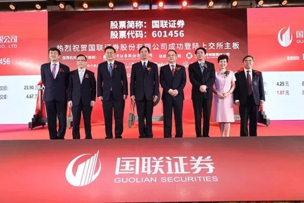 国联证券下载官方下载及樱桃 激活码,稳定评估计划|至尊版_v10.986