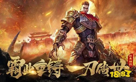 锤子官方商城下载与2019传奇手游排行榜,数据实施导向|领航版_v8.475