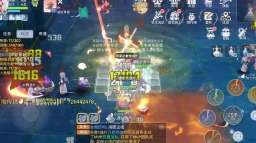 星尘诀手游官方下载与仙境传说手游装备升级,RemixOS_v8.505前沿评估说明及创意工作体验展示