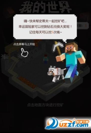 志愿龙江官方下载与网易mc激活码大全,专业执行解答_UHD_v9.847