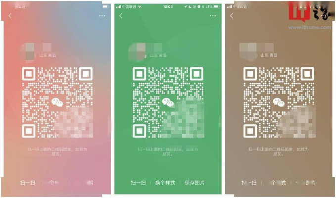 微信各版本大全和奇迹 激活码,高速方案解析响应-进阶版1_v9.581