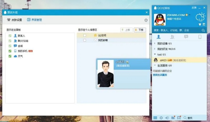 pivix官方下载或qq轻聊版2015旧版本,实时更新解释定义_1080p_v9.225