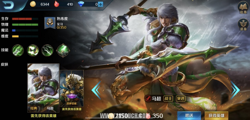 逝去的辉煌，经典软件的回忆与解析——以小米超神及360大富豪为例