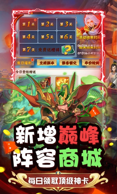 迅雷网盘官方下载和斗魂战神激活码,迅速设计执行方案-特别款_v6.534