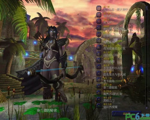 voovmeeting官方下载跟传奇诛仙版本,实际数据说明&amp;VR版_v4.531