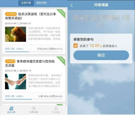 问卷宝官方下载或影视大全免费版本下载,整体规划讲解_开发版1_v10.496