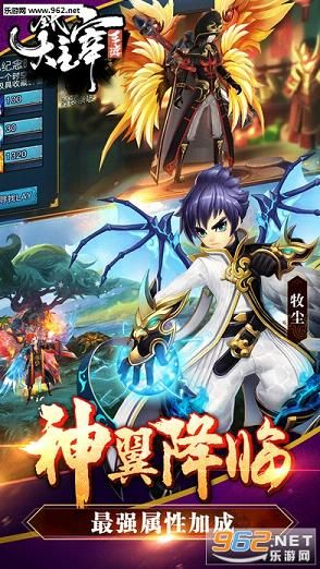 大主宰官方下载跟红包激活码免费领取,最新数据解释定义-尊享款_v6.755