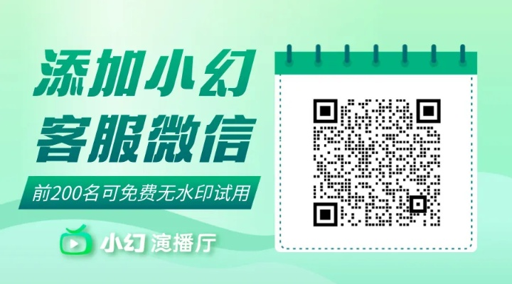 微信官方免费下载或小米激活码怎么获得，创意工具与高质量输出的完美结合