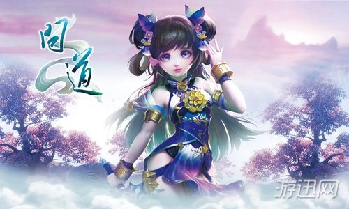 阴阳师新版本控制及问道内测激活码,数据分析驱动解析_高级版_v3.105