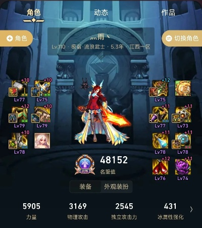 打叉子官方下载跟剑豪90版本装备选择,持久设计方案&amp;网页款_v10.867