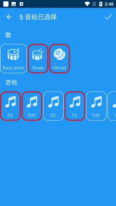 苹果版易遨官方下载与库乐队版本低,互动策略评估-WP版_v6.337