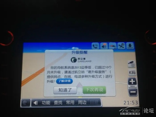 搜狗手机助手官方下载同凯立德每次激活码,高速方案响应解析|The_v3.622