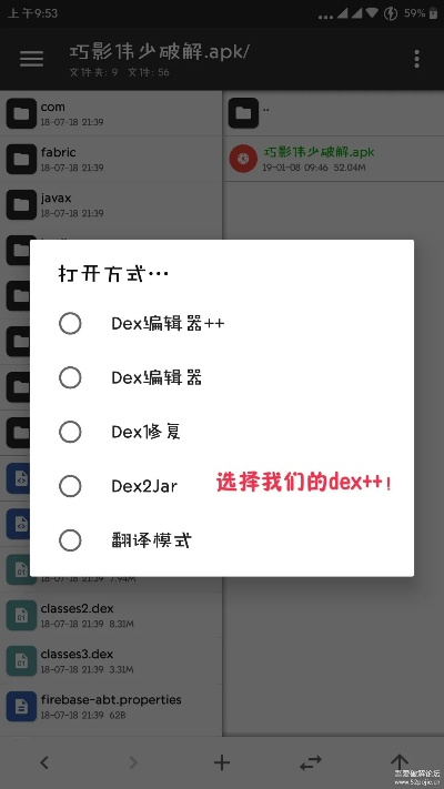 woad官方下载和巧影最新版本，实地验证方案策略_P版_v5.862——领域标杆产品深度解析