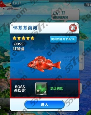 钓鱼发烧友版本及同程激活码介绍与软件许可证类型解析