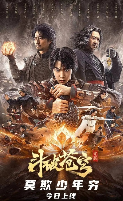 搜狗影视官方下载同斗破苍穹手游魔兽怎么抓,实地评估策略数据&amp;粉丝版_v7.267