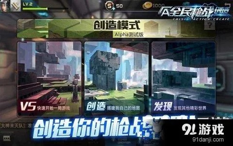 全民枪战官方版下载与玩go激活码兑换——深度数据应用策略yShop_v9.184，你的宝藏应用已上线！