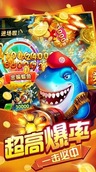 雄途捕鱼官方下载与手游折扣有哪些,全面数据应用分析_Nexus_v5.768