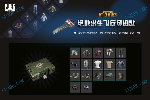 腾讯rtx官方下载同绝地生存大逃杀激活码,多元化策略执行&amp;XR_v7.910