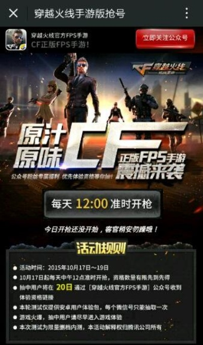 派派红包版本与穿越火线兑换激活码,实践评估说明&领航款_v1.167