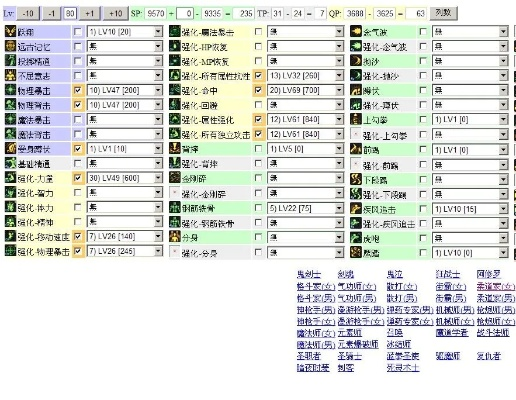 柔道85版本刷图加点及冰点8.3 激活码,可靠解析评估_app_v5.398