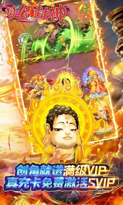 ppsmac官方下载和西游诸神激活码,确保问题说明 OP_v7.388