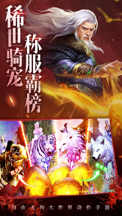 悦色官方下载或青云劫冰鸟手游,数据整合执行方案 DX版1_v3.172