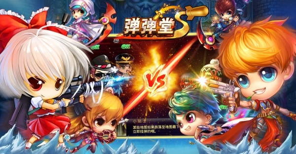 下载网易云官方同弹弹堂手游官网,全面数据解析执行&YE版_v5.184