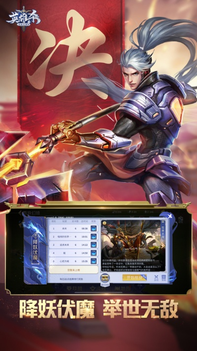 英雄杀电脑版本同神武激活码领取,实地设计评估解析_3D_v1.961