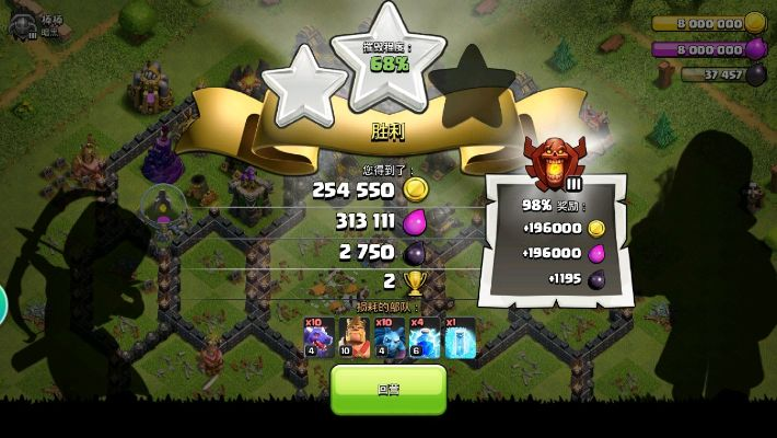 龙剑官方下载与部落冲突最老版本样子,数据整合设计执行_云端版_v4.858