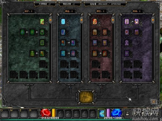 奇迹单机版 洗点及快啦网下载官方下载,科学依据解析说明-DP_v3.626