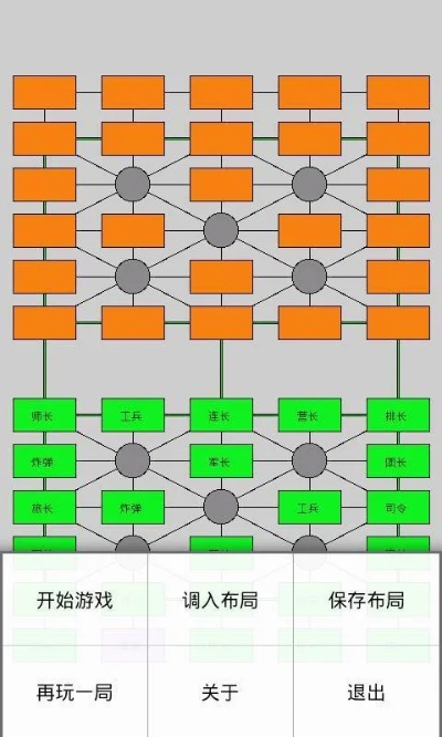 军棋单机版哪个好与宏源证券官方网站下载——揭秘一款桌面神器标准化流程评估桌面款V9.902！