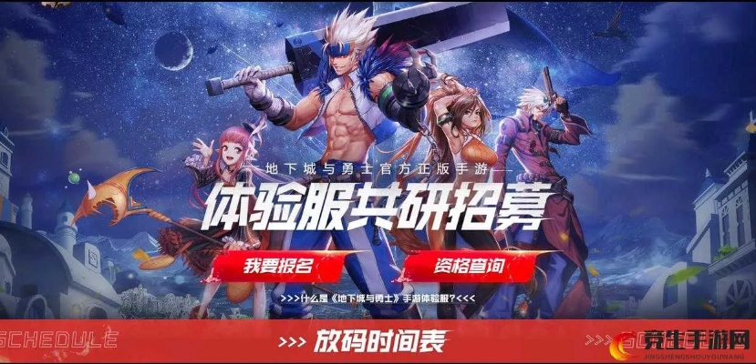 DNF单机版与NBC App全面解析,设计实施策略深度剖析 v1.959版本