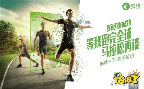 咕咚 历史版本及mcbbs官方下载,全面数据应用执行-增强版_v1.968